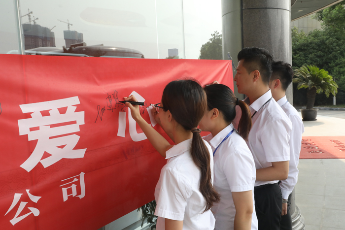 專(zhuān)題報(bào)道