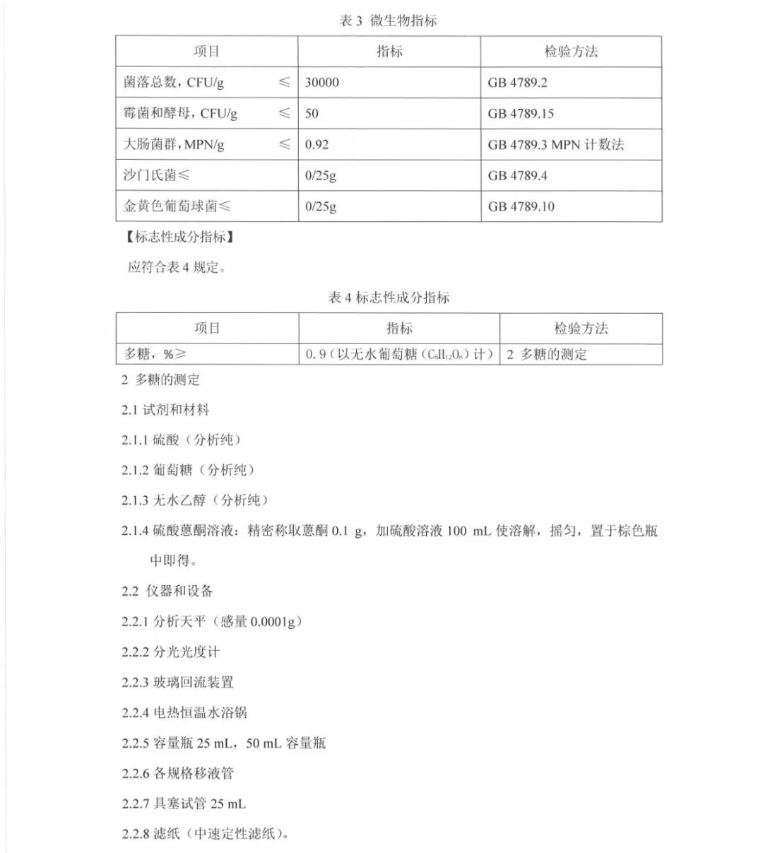 圖片關(guān)鍵詞 https://mmbiz.qpic.cn/mmbiz_jpg/tViaTicjwibVZmmibCiavEiazkfgZIW2shwnXyW6P4v69rB62CrVDzIKiaQJicfSRG05fFGLu47pcaibqLOdNQENMnHyZDA/640?wx_fmt=jpeg