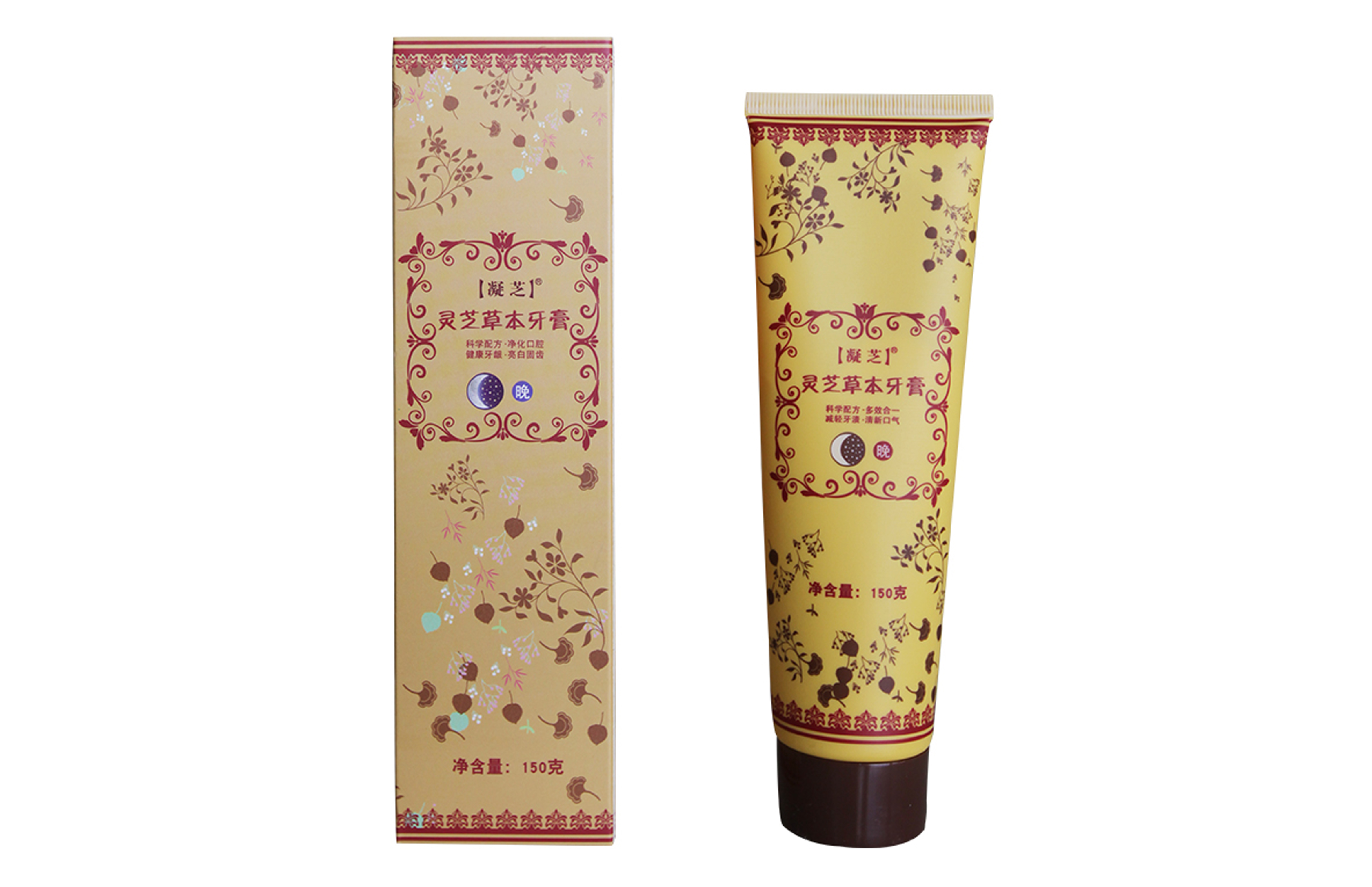 凝芝靈芝草本牙膏（晚）