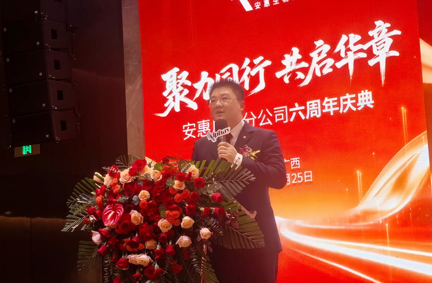 孫君海_副本.jpg