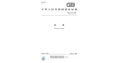 專(zhuān)題報(bào)道