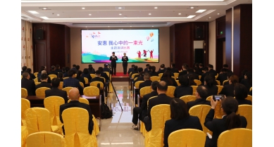 專(zhuān)題報(bào)道