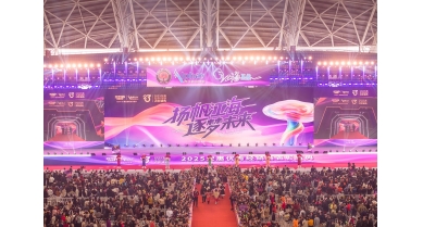 專(zhuān)題報(bào)道